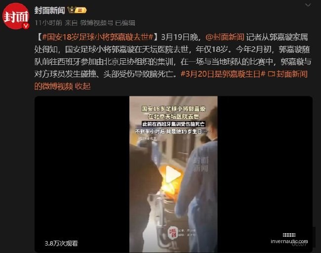 电竞新品发,布会,品牌携手跨,百家乐技巧官网,百家乐技巧App,百家乐技巧网页版,百家乐技巧官方认证