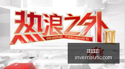 荣耀电竞馆,揭幕,电竞文化新,百家乐技巧官网,百家乐技巧App,百家乐技巧网页版,百家乐技巧官方认证