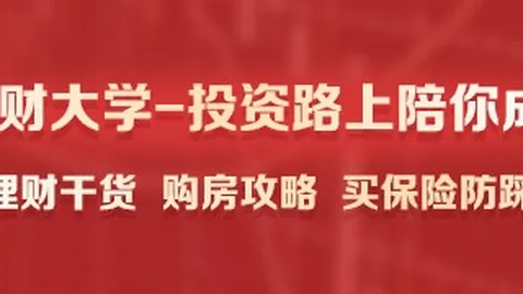 2026欧冠附加赛次回合百家乐技巧官网：掌握这一规律，错过太遗憾